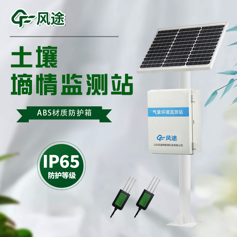 土壤含水量計(jì)算公式是多少？