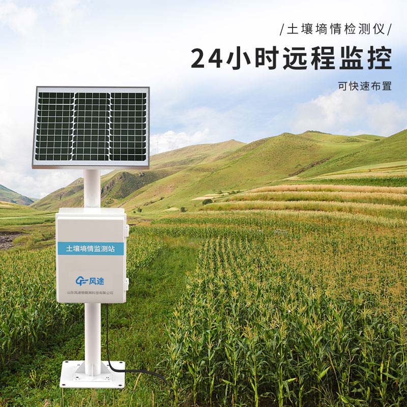 提升農(nóng)業(yè)生產(chǎn)效益！土壤墑情速測儀幫助您科學(xué)管理農(nóng)田水分