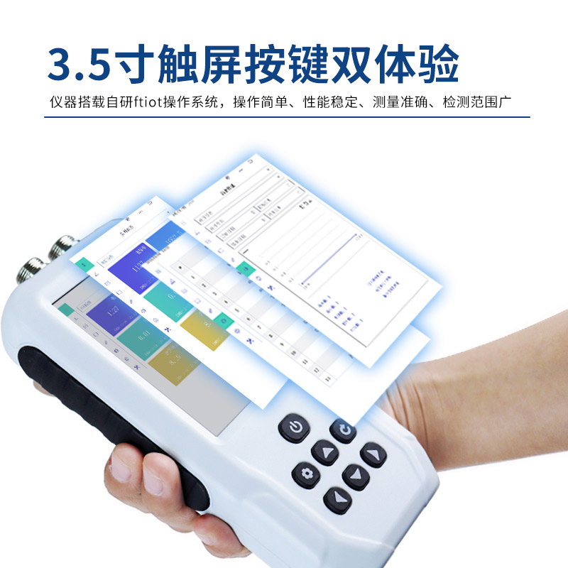 用什么方法測量土壤PH？試試這臺(tái)手持式土壤 pH 測定儀
