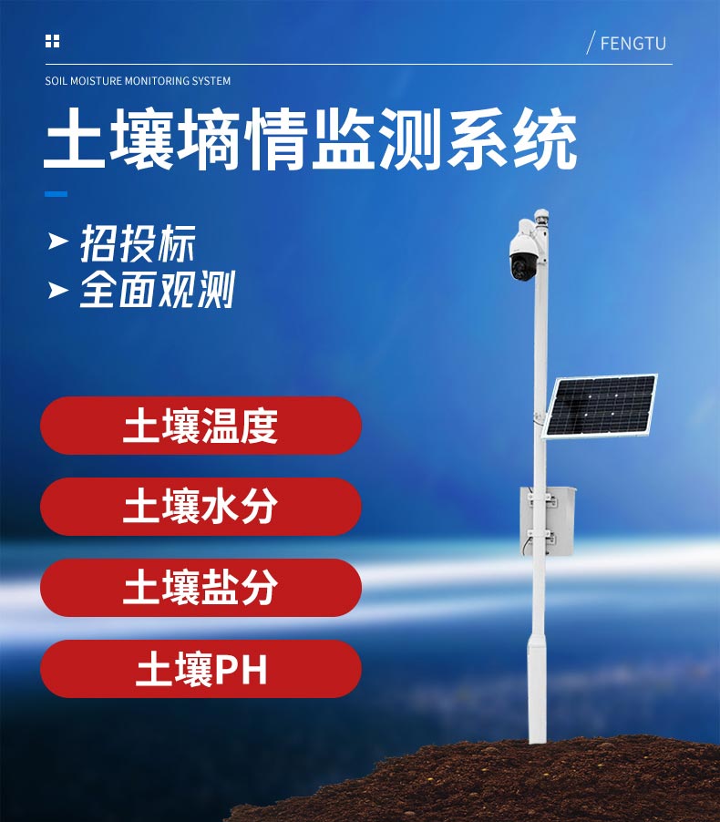 智慧農(nóng)業(yè)與傳統(tǒng)農(nóng)業(yè)有什么區(qū)別？